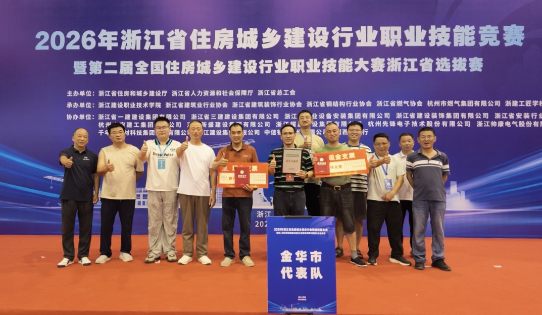 微信图片_20260824171944_3199_42.jpg